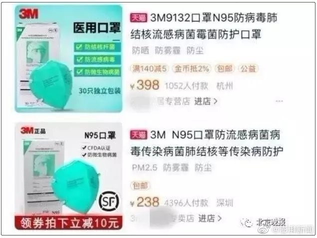 口罩.jpg